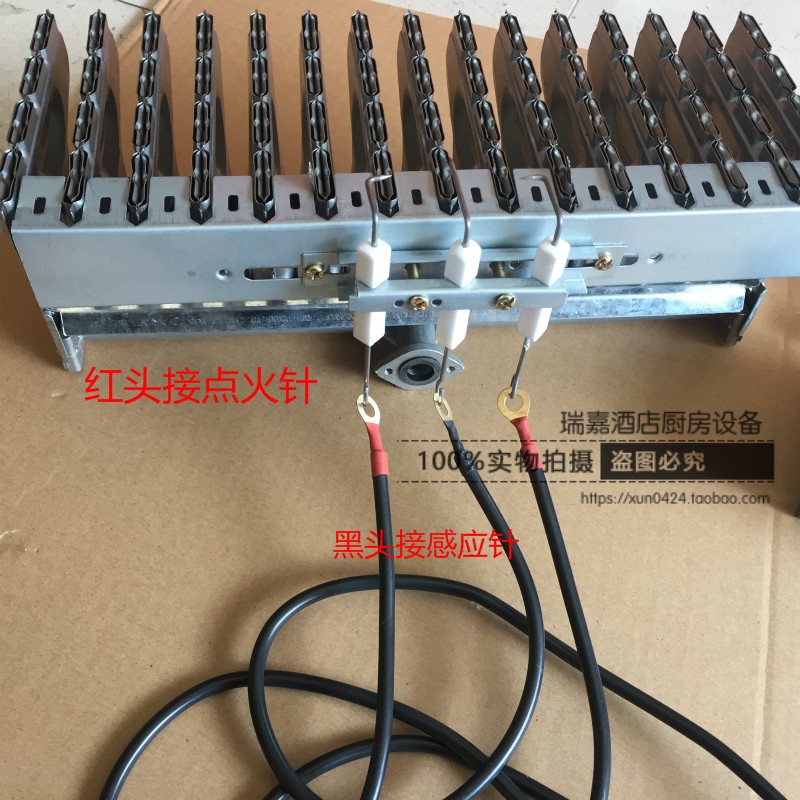蒸包炉蒸饭车蒸汽机油炸锅改造锅炉火排直流点火控制器总成整套
