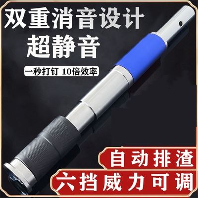 吊顶神器手动钢钉枪消音王电线槽安装水泥钢钉装修钉子专用射钉枪