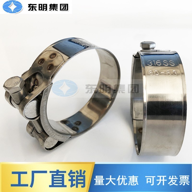 316不锈钢强力卡箍欧式喉箍管夹抱箍圈水管管箍卡扣强力箍管卡