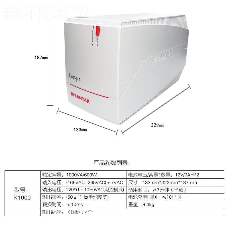 山特P6S电源K100U0-Pro稳压100VA/00W服务器家用0电脑DAV延时20分