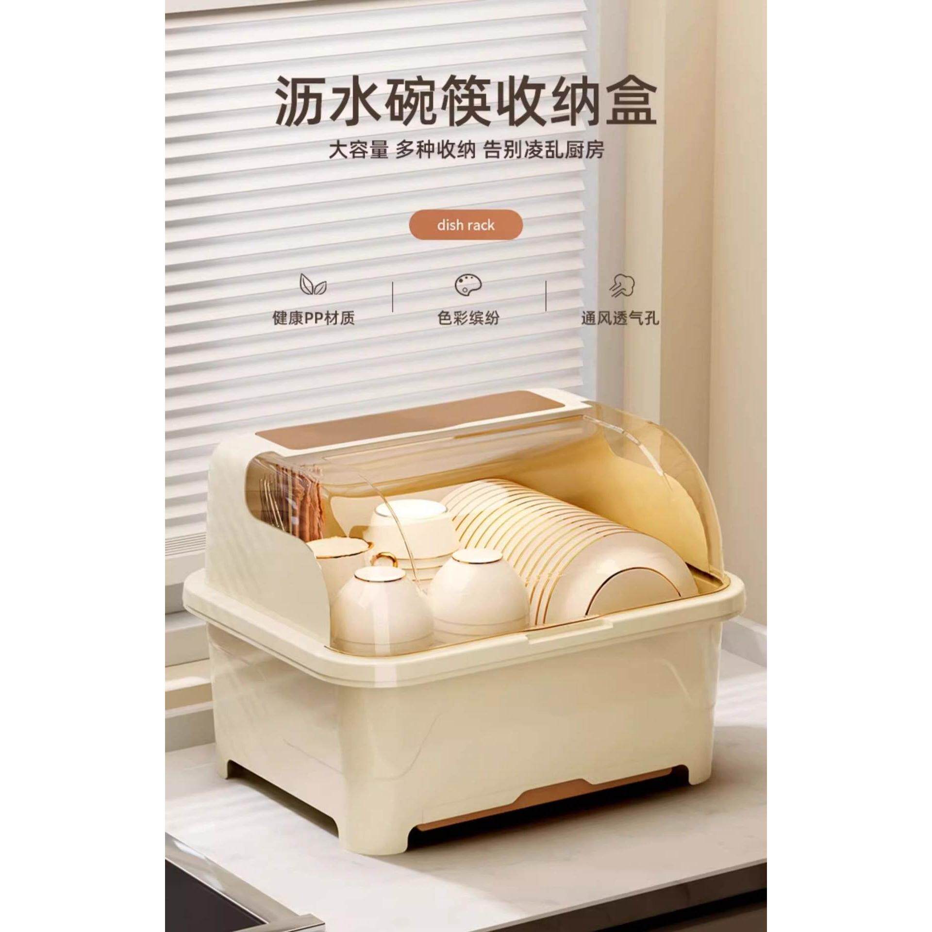 沥水碗碟箱放碗架碗筷收纳盒带盖装碗柜家用餐具置物架子盒子