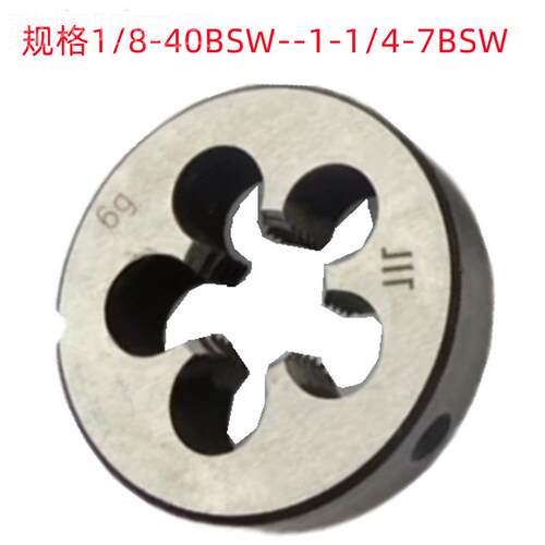 成量1/8-0BSW/3/8-16BS4W/18BSW/-1-1/4-7BSW销 英XRO售制板牙