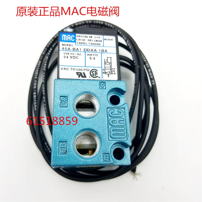 全新原装MAC电磁阀45A-BA1-DDAA-1BA 包邮 正品 现货