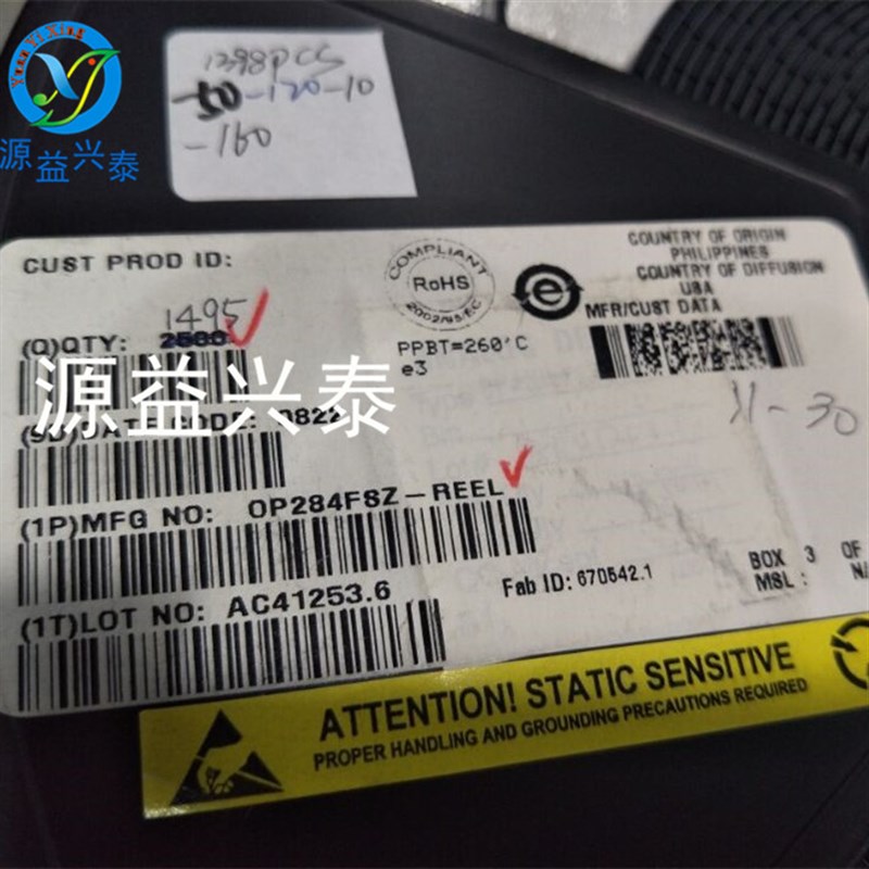 全新原装OP284FSZ-REEL运算放大器  封装 sop8