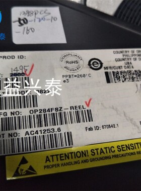 全新原装OP284FSZ-REEL运算放大器  封装 sop8