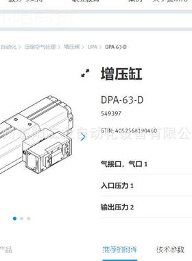 NKW库存现货费斯托F阀ESTO电磁CPE14MBH-5/3E--1/8 1196935全新原