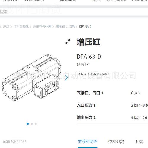 NKW库存现货费斯托F阀ESTO电磁CPE14MBH-5/3E--1/8 1196935全新原