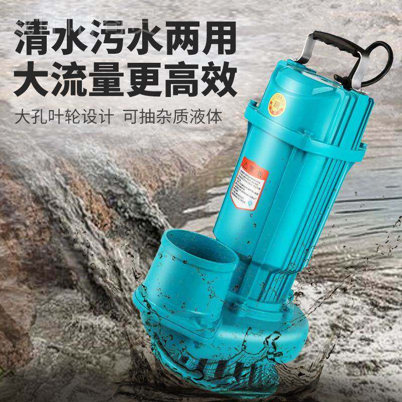 人民潜水泵2230vXCV农用灌抽溉大流量4 5 6寸上海水程机高扬80污