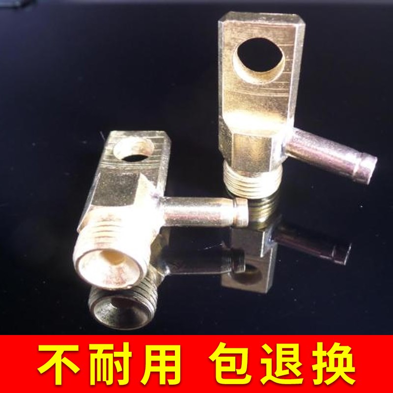 焊氩弧焊机焊枪接头 Ok接头 扁式接头小转换接头 氩弧焊焊枪配件