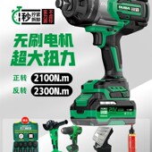 锐霸重型电动扳手1800大扭力汽修轮胎塔吊拆装 无刷充电冲击风炮