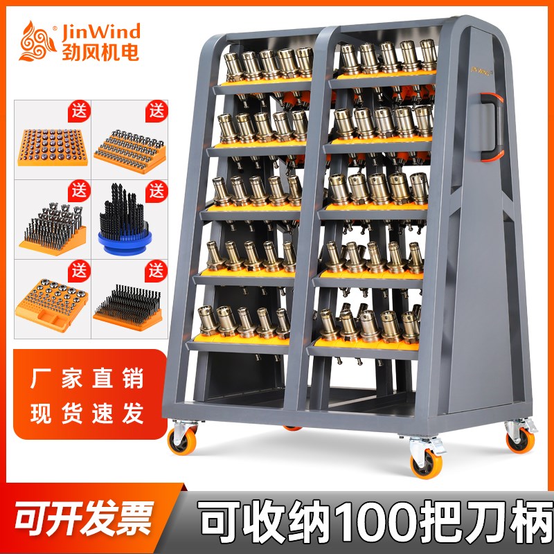 cnc加工中心刀具架数控车间bt40刀柄收纳架电脑锣hsk63刀头手推车