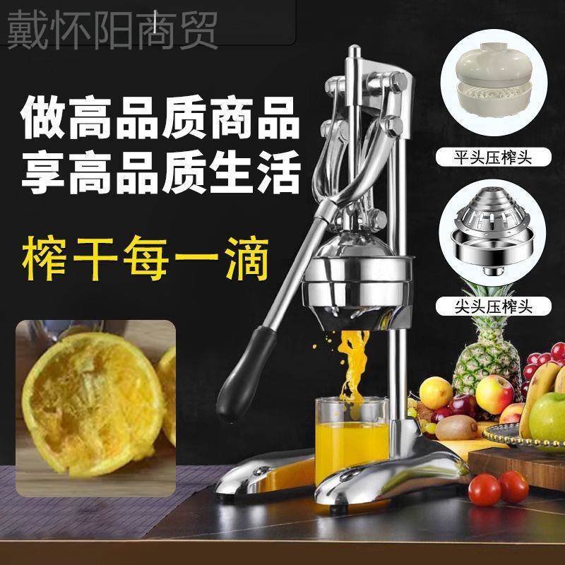 不钢柠动榨汁机锈家用橙子檬手工水果榨汁器商QLD用压手汁