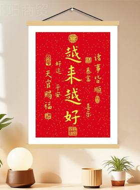 越来MOX越好弘法师字画办公室书房挂画厅玄关寓装饰一画书意法客