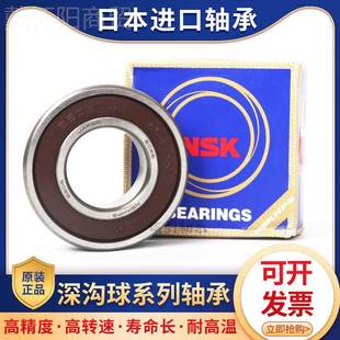 日本进口NK深沟球轴承6008 600 60100 611 69012 S6013 608960714