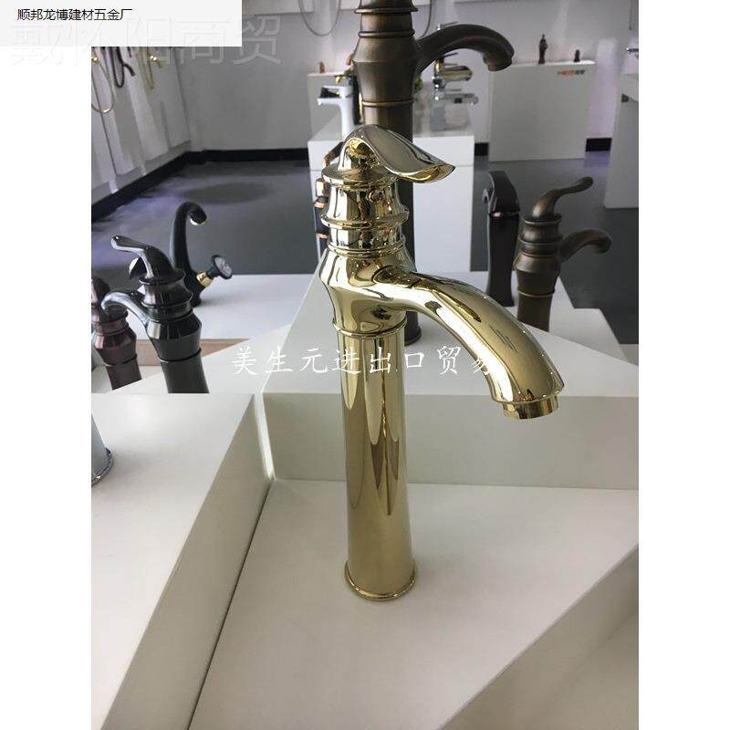 金色冷热全铜面盆水龙头 古洗VNX手盆龙盆头欧式盆台上 洗脸水龙