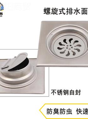 1*15厘米304不5锈钢防臭地漏生间厨房水工程用防MCV臭防虫排卫地