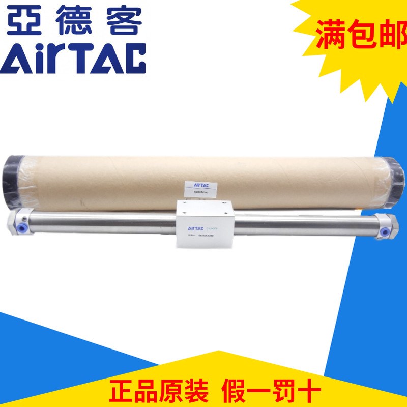 原装亚德客AirTAC无杆气缸RMS40*50*100*150*200*250*300*350*400