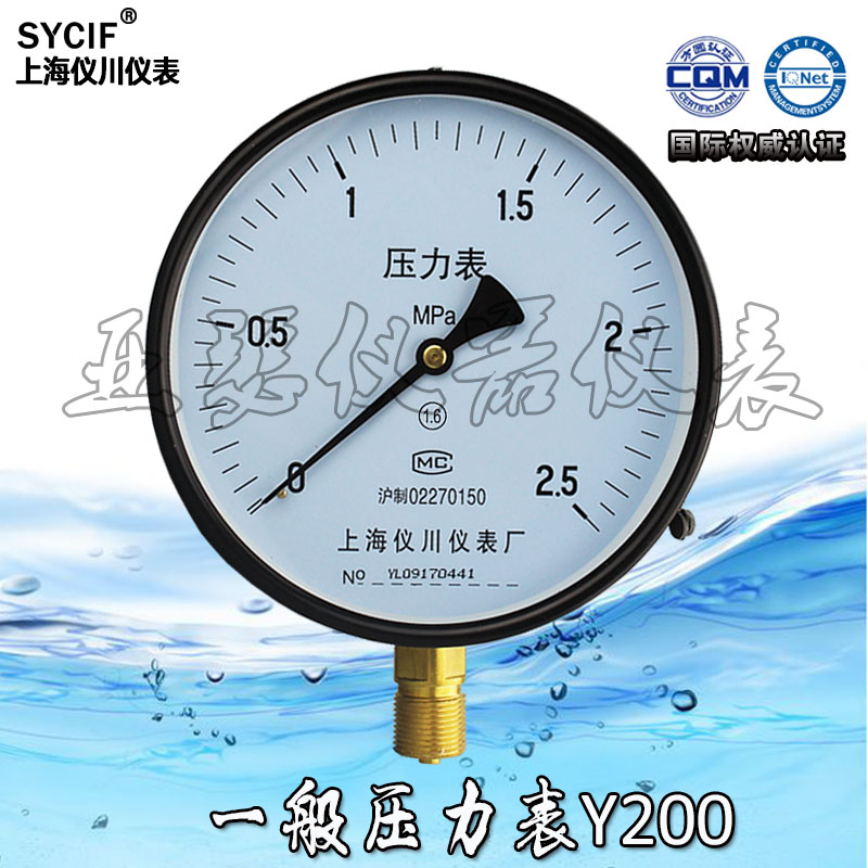 压力表 气压表 Y-200 0-0.1,0.6,1,1.6,2.5,4,10,16,25,40,60 Mpa