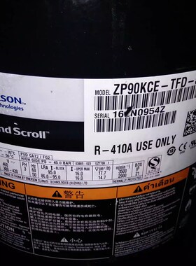 全新ZP90KCE-TFD-522 ZP91KCE-TFD-522 VP90KSE-TFP-522谷轮热泵