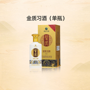 1瓶装 53度酱香型白酒送礼500ml 贵州金质习酒 君品店 旗舰正品