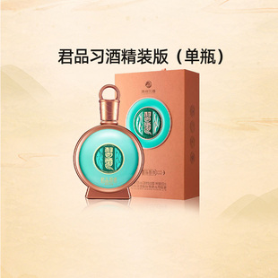 版 贵州君品习酒53度酱香型白酒收藏送礼500ml精装 旗舰正品