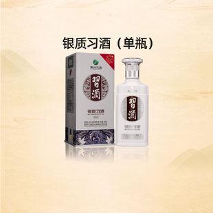 银质习酒53度酱香型白酒第三代自饮500mL单瓶君品店 旗舰正品