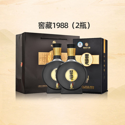 【旗舰正品】君品习酒窖藏1988 53度酱香型白酒宴请送礼500ml*2瓶