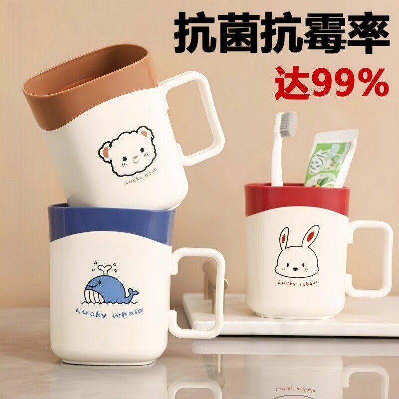 漱口杯高颜值轻奢家用刷牙杯