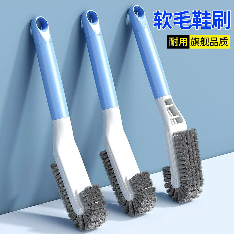 鞋刷子刷鞋神器洗鞋家用洗衣刷