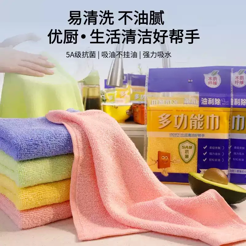 抗菌洗碗布不沾油厨房专用抹布