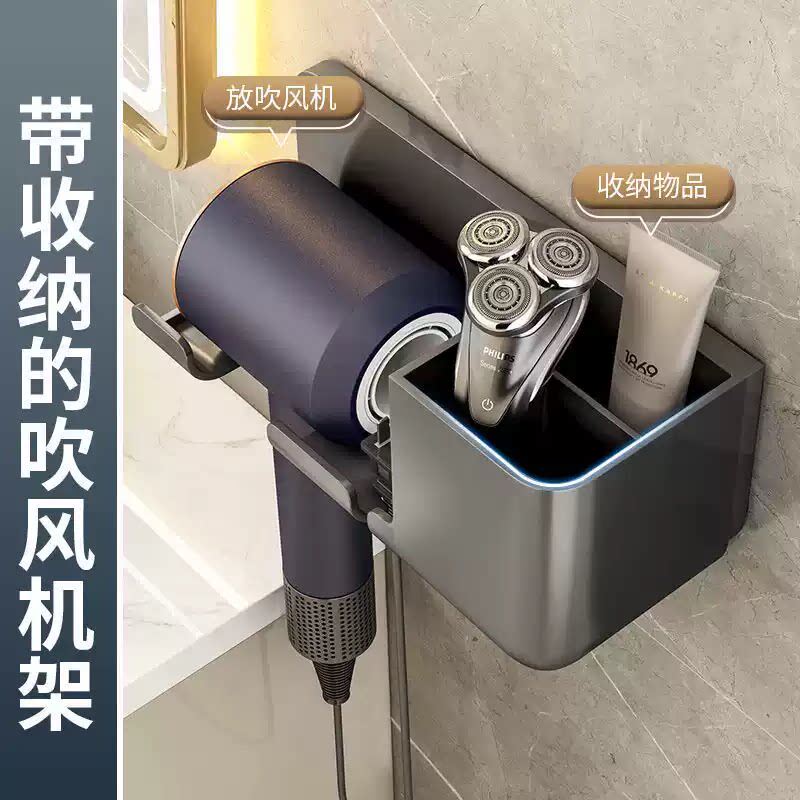 吹风机置物架免打孔卫生间壁挂式