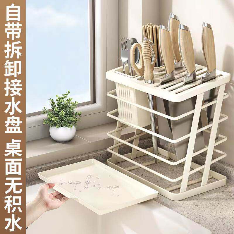 Z型斜面刀架多功能置物架
