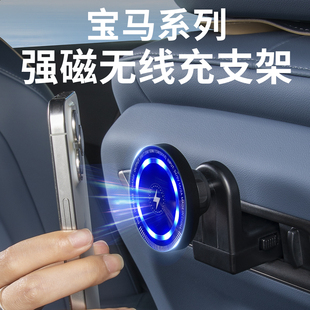 宝马新X3X5X75系7系后排无线充手机支架ipad娱乐电视平板用品 25款