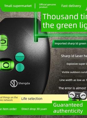 升达激光直角水准仪高精度强光线数字喷墨线仪表绿色外90度接地线