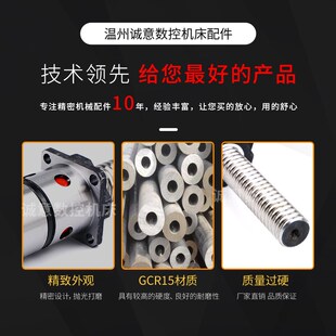 云南数控机床CYK6n136/6140/6150 X轴 Z轴研磨滚珠丝杆