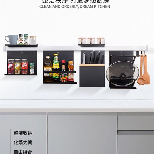 太空铝黑色厨房置物架壁挂式调味料架厨卫收纳挂件U套装刀架锅盖