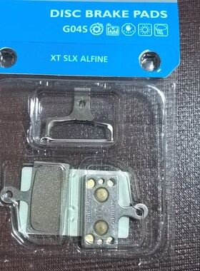 XT SLX M7000 M8000 MF8100金属刹车片G04S来令片