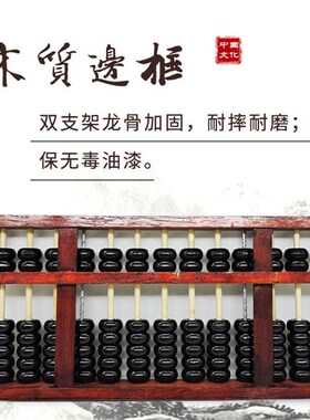 包邮13档7珠硬木质财会算盘仿古大号老式红色成T人小学生专用舞蹈