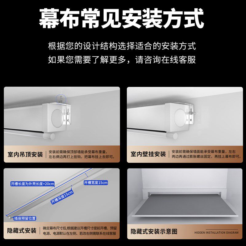 VCCG微镜光学家用菲q涅尔电动抗光幕遥控升降隐藏卧室客厅投影幕