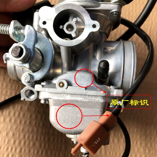原厂轻骑铃木踏板摩托车超人QS150T化油器锋彩QLS125T-3化油器BS2