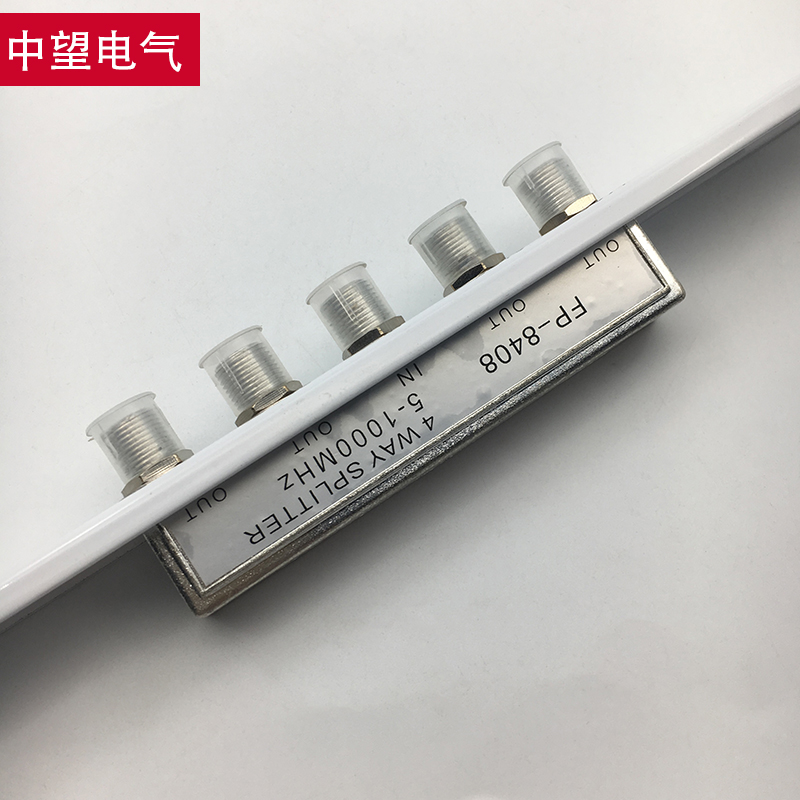 家用高清电视模块条多媒体箱专用模块F 弱电箱模块电视模块1进4出