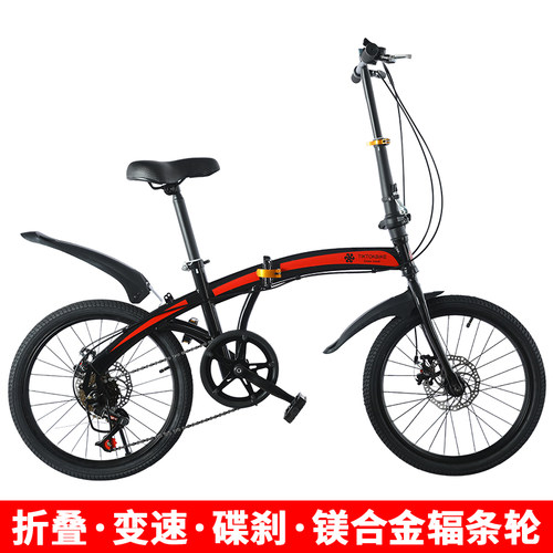 时尚变速碟刹2i0寸折叠自行车轻便男女便携单车成人学生大人上班