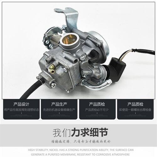 摩托车鬼火福喜巧格100JuOG丽鹰飞鹰凌鹰ZY100花嫁车玩化油器