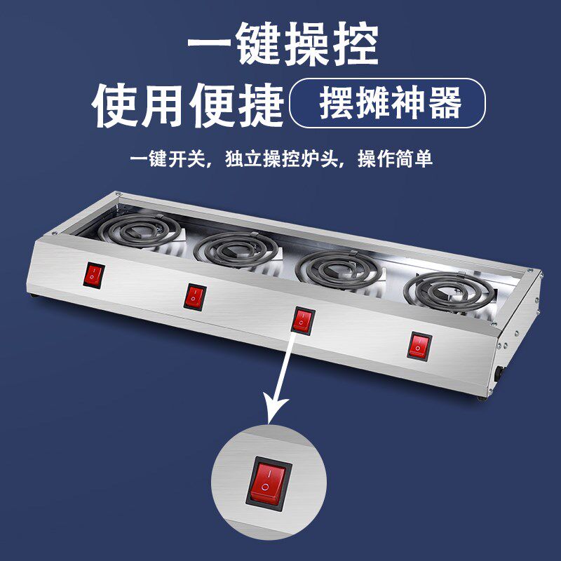 罐罐奶茶烤炉电烤炉商用烤梨卡式炉煮茶专用烧烤锡纸花Y甲粉丝摆