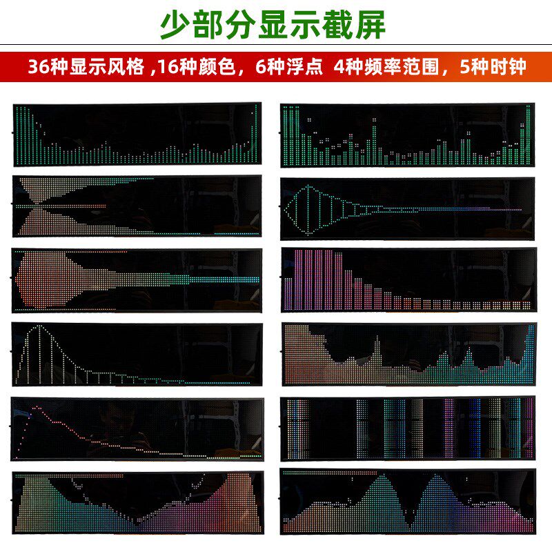 全新专业音乐节奏频谱显示器RGB全彩拾音灯桌面T摆件音乐氛围灯