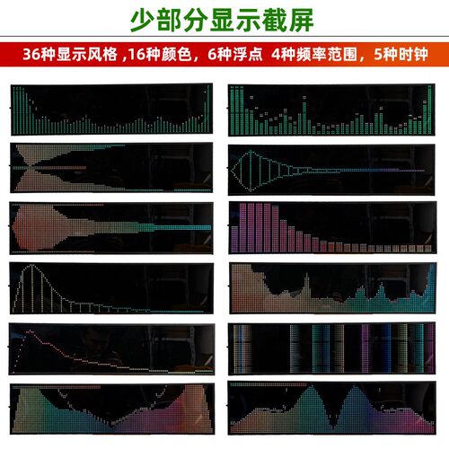 全新专业音乐节奏频谱显示器RGB全彩拾音灯桌面T摆件音乐氛围灯