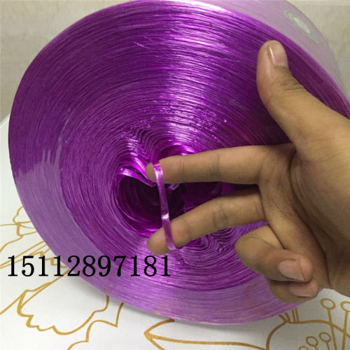全新料特细塑料绳子捆绑绳透明白绿彩色尼龙玻璃撕V裂绳手工打包