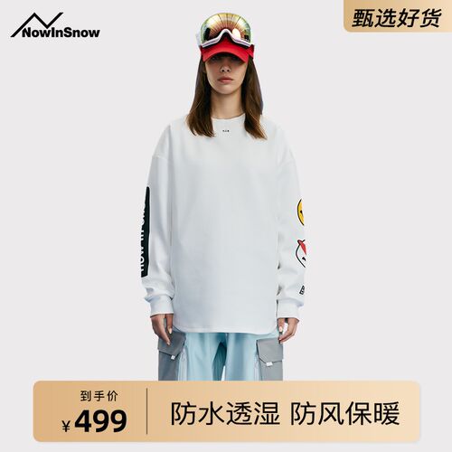 nis雪现e单板滑雪服女款内搭防泼水保暖宽松白色防风防水笑脸卫衣