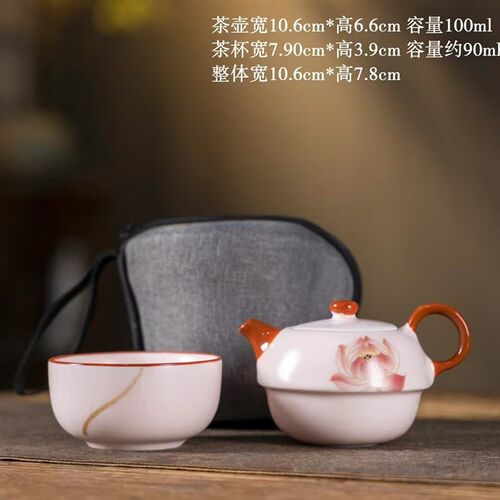 粉汝快客杯e防烫旅行茶具装户外便携式单人一壶一杯随身喝茶泡茶