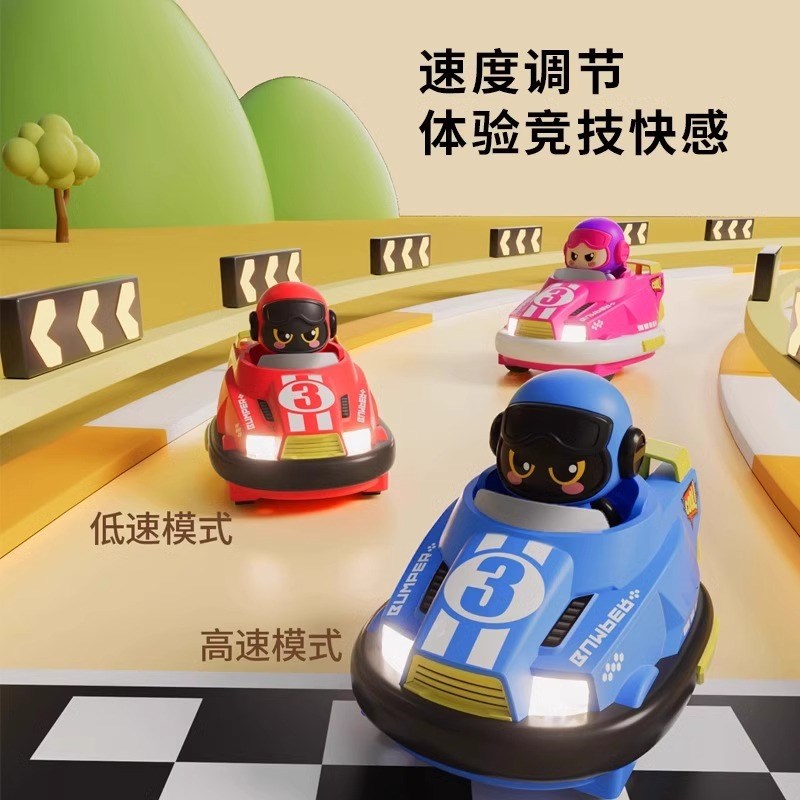 儿童遥控碰碰车赛车n玩具男孩跑跑卡丁车双人多人对战漂移小汽车